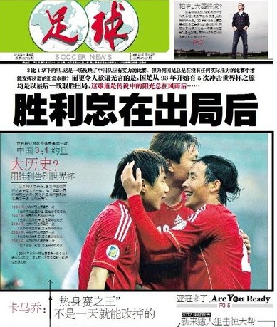 为根