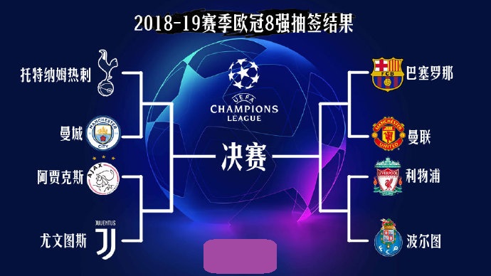 2025年乒乓球混合团体世界杯收官，过程中出现的三大看点值得回味