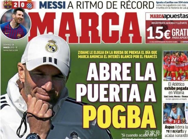 阿诺德受伤影响皇马阵容，巴尔韦德需客串右后卫，球迷呼吁调整阵型。（阿诺德伤停牵动皇马阵容，巴尔韦德改打右后卫，球迷呼吁变阵）